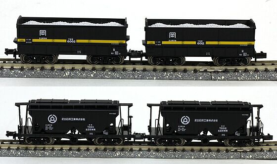 伯備線 石灰輸送貨物列車 12両セット 【KATO・10-1158】 「鉄道模型 N