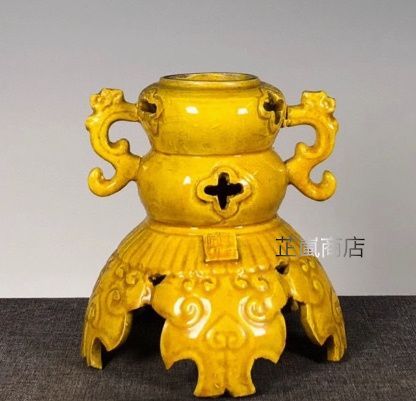 景徳鎮 陶磁器 帝王黄釉透かし彫り香炉 香道具 茶道具 装飾品 工芸品 置物 景徳鎮 陶磁器 帝王黄釉透かし彫り香炉 香道具 茶道具 装飾品 工芸品