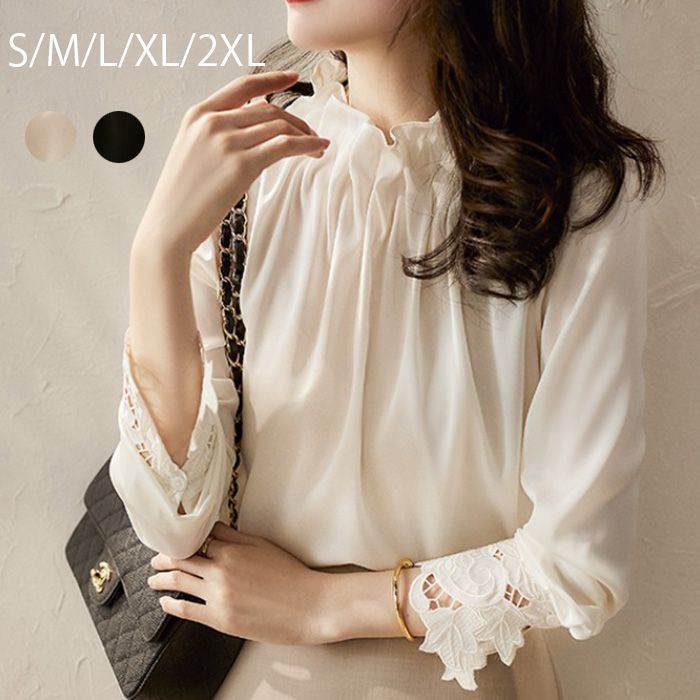 ブラウス レディース トップス シャツ S M L XL グレーグリーン ベージュグレー ベージュ 無地 サテン 光沢感 落ち感 春 秋 ラウンドネック 長袖 ショート丈 シャツ ブラウス レディース 花柄レース 透かし トップス