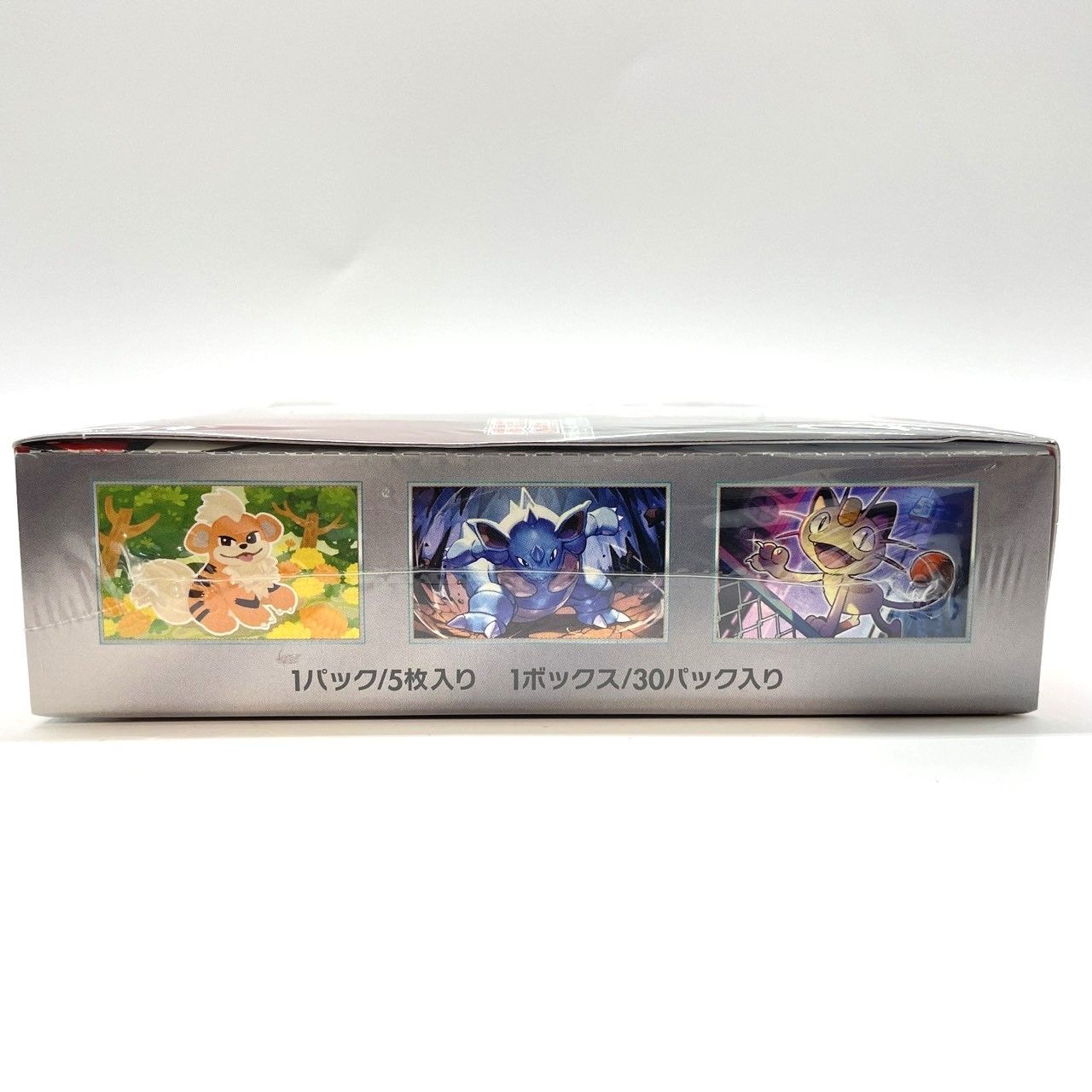 ☆ ポケモンカード スカーレット＆バイオレット ロケット団の