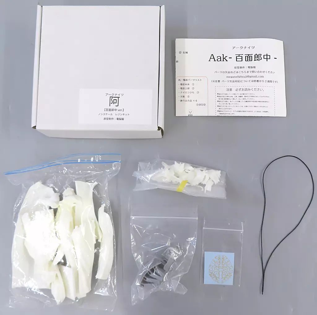 アークナイツ 阿 百面郎中　ガレージキット　未組立未塗装品　開封済み 中古】フィギュア 阿 百面郎中Ver. 「アークナイツ」 ガレージキット