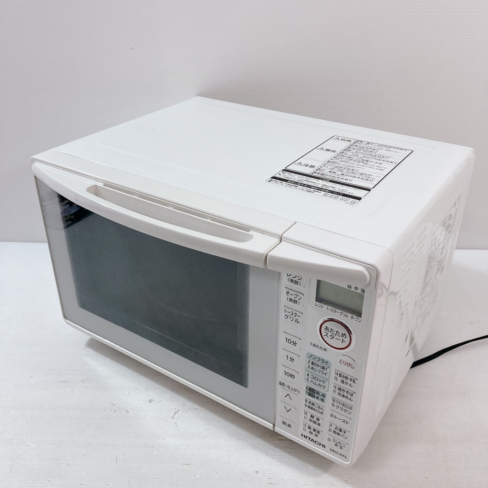HITACHI オーブンレンジ 電子レンジ MRO-NT5 Amazon | 日立 オーブンレンジ パールホワイト MRO-NT5 W | 日立