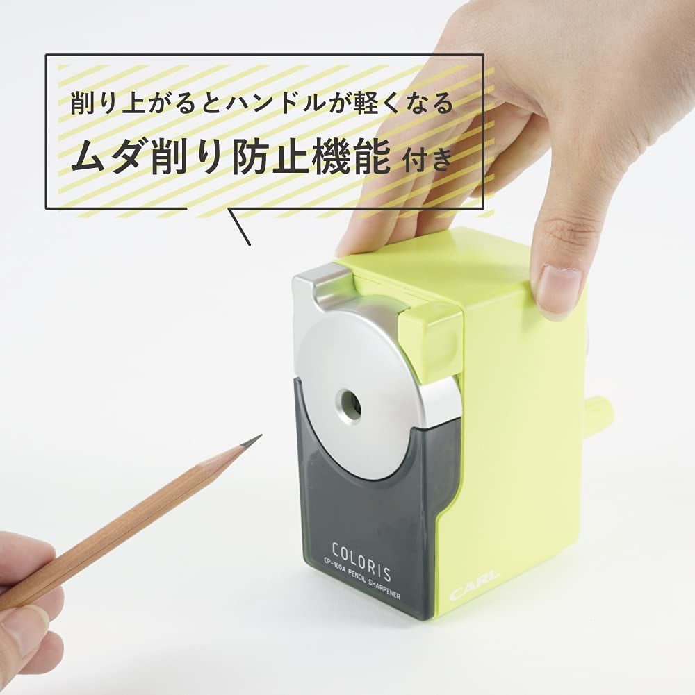 カラリス