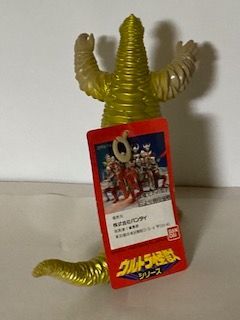 ウルトラ怪獣シリーズ  レッドキング