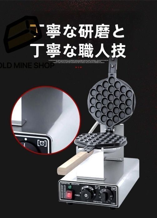 180°回転 パン2枚と木製ハンドル付き