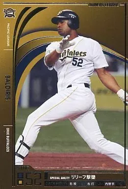 元オリックス　バルディリス選手　サイン入りバット　ローリングス 元オリックス バルディリス選手 サイン入りバット ローリングス