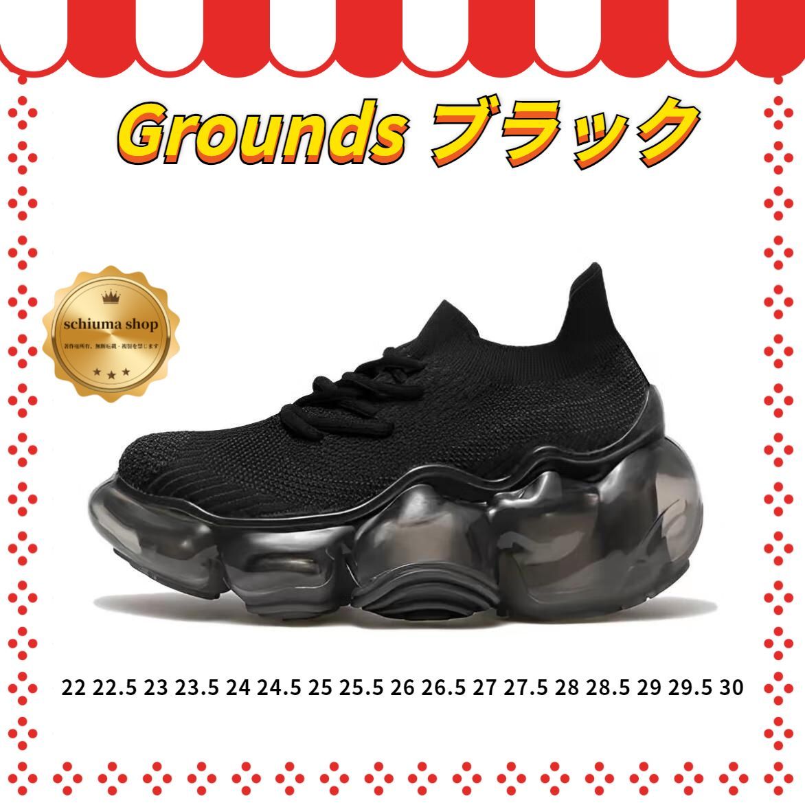 grounds グラウンズ スニーカー レディース　25cm grounds MOOPIE グラウンズ スニーカー厚底レディース 25cm