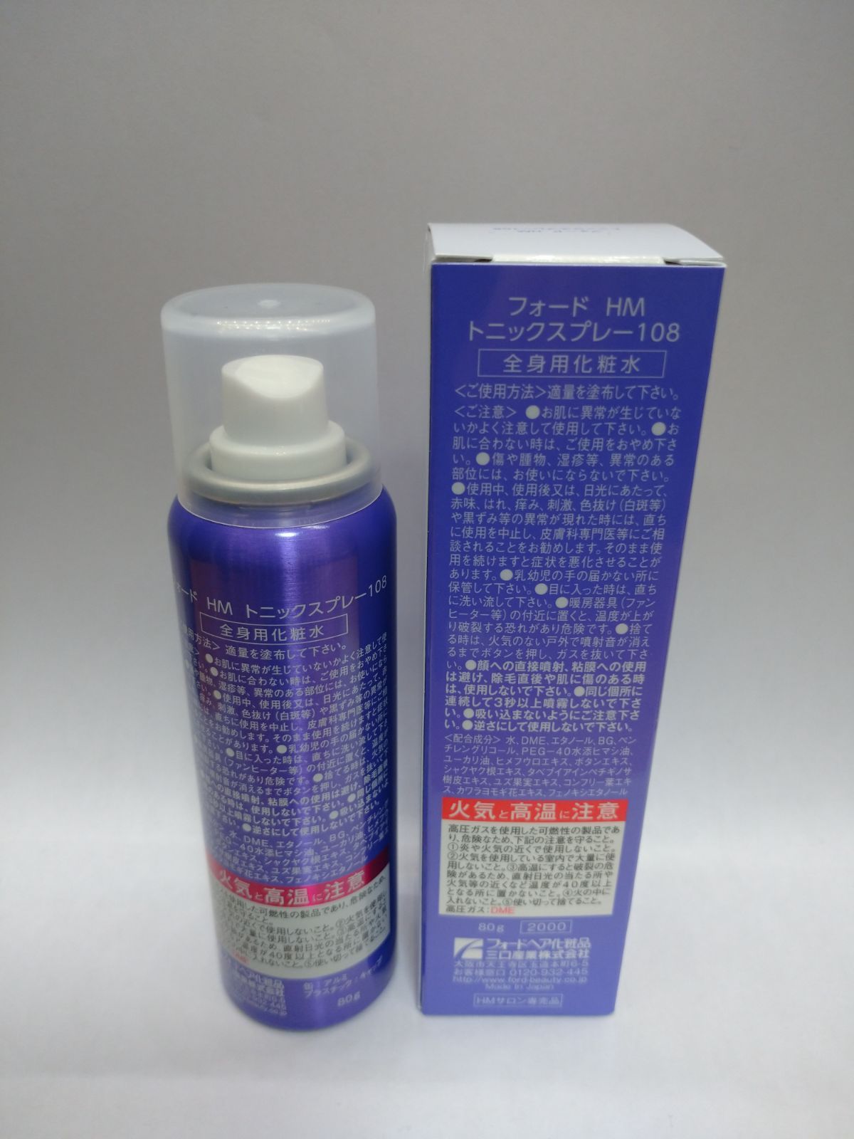 HMハーブマジック ローション108 フォードヘア化粧品 - 化粧水/ローション