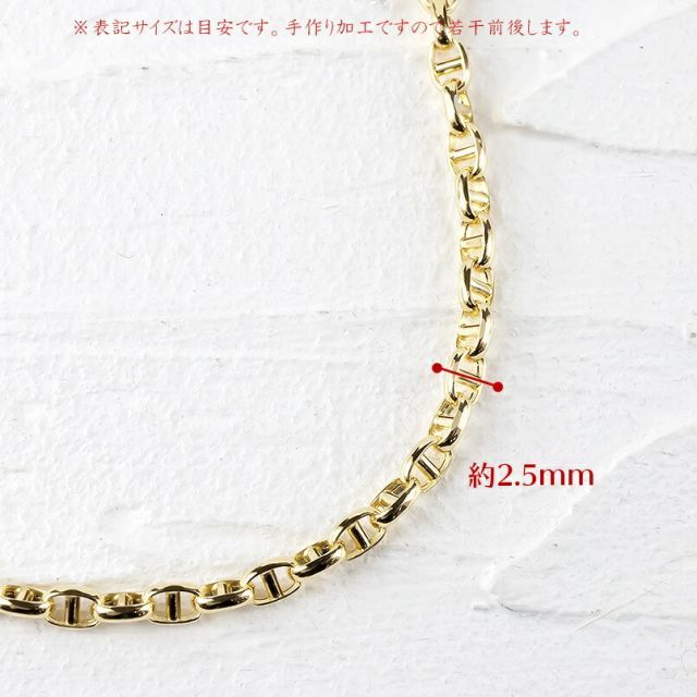 18金 ブレスレット 約20センチ ユニセックス 18金 ブレスレット ユニセックス ゴールド 20cm チェーン だけ