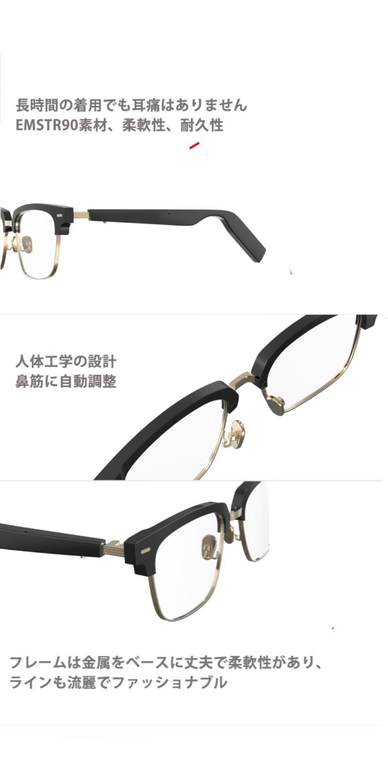 スマートブルートゥース眼鏡 スマートメガネ アンチブルーライト