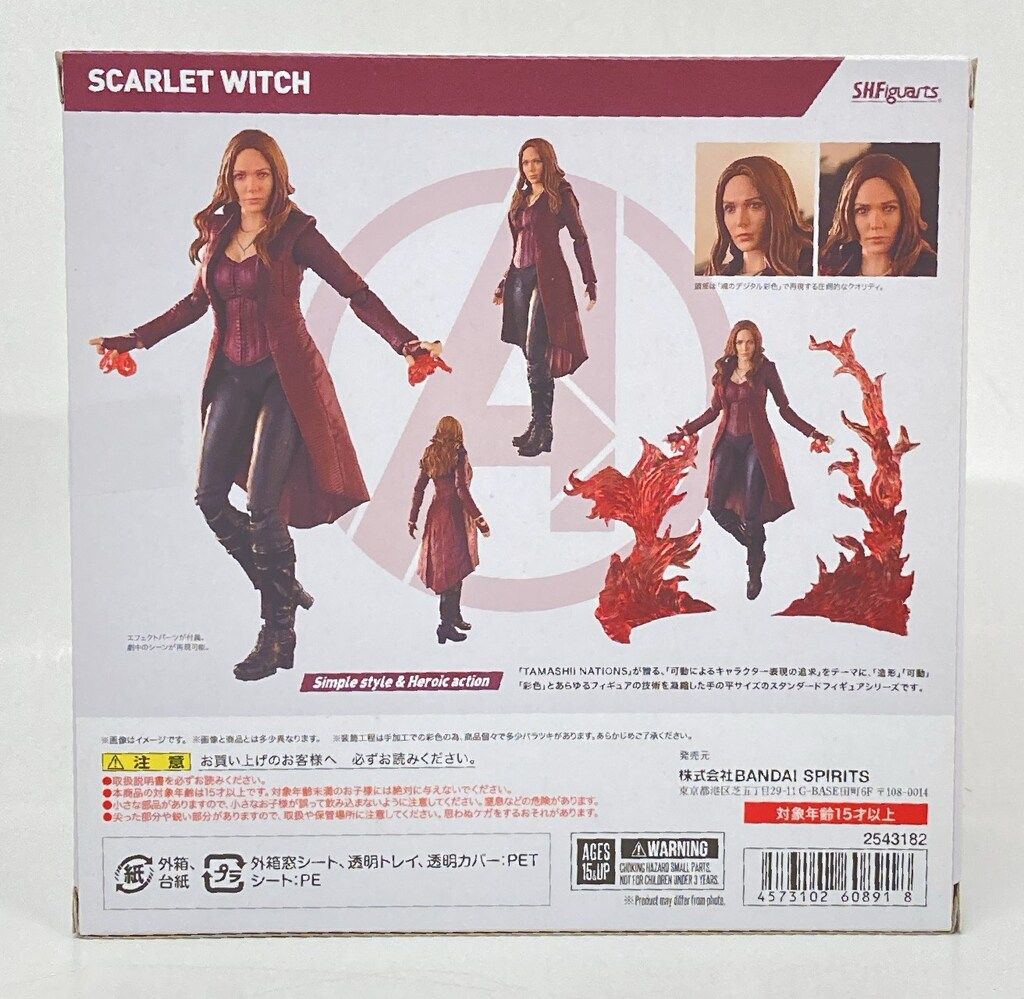 S.H.Figuarts