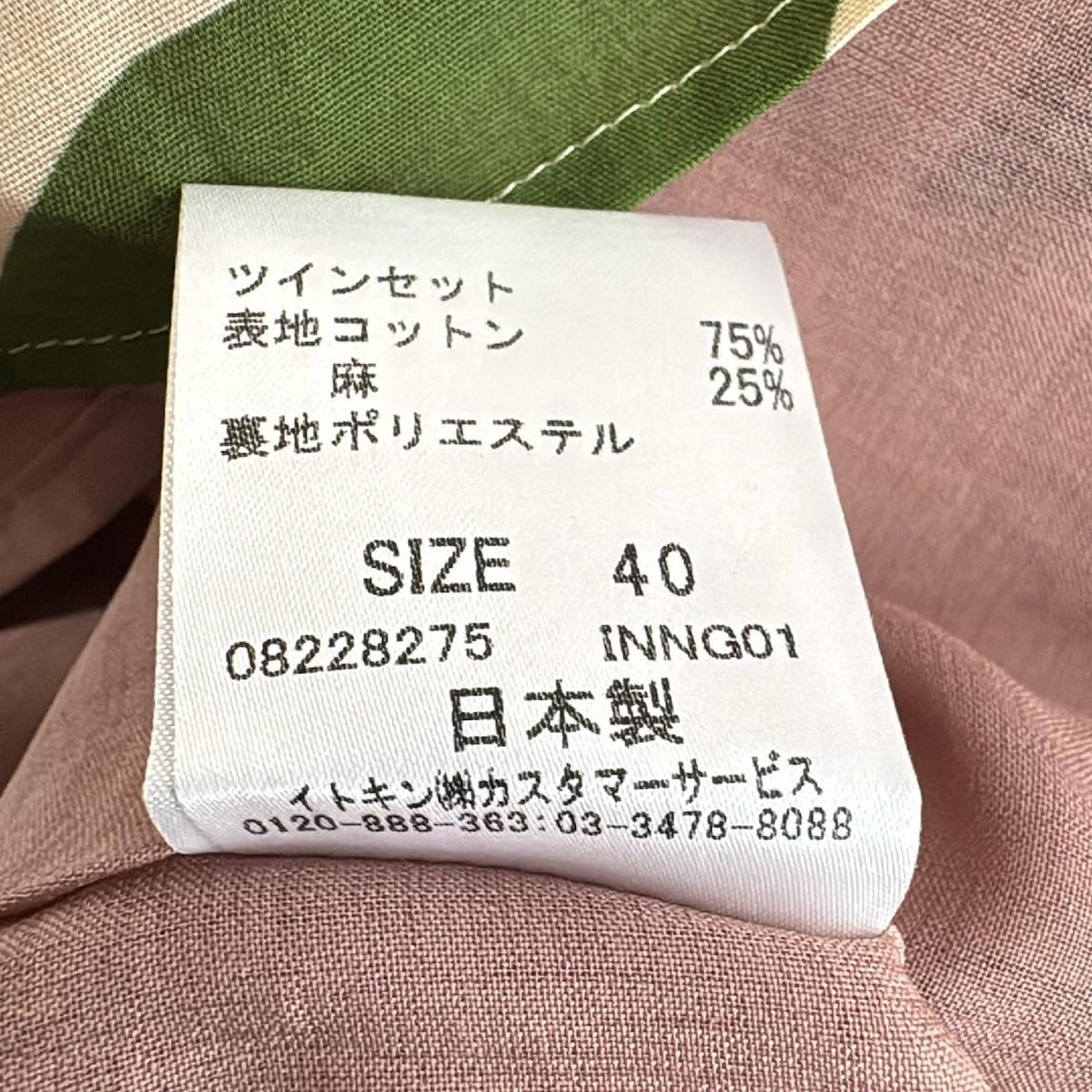ホコモモラ(JOCOMOMOLA）サイズ40 Jocomomola - JOCOMOMOLA(ホコモモラ) ワンピース サイズ40 XL