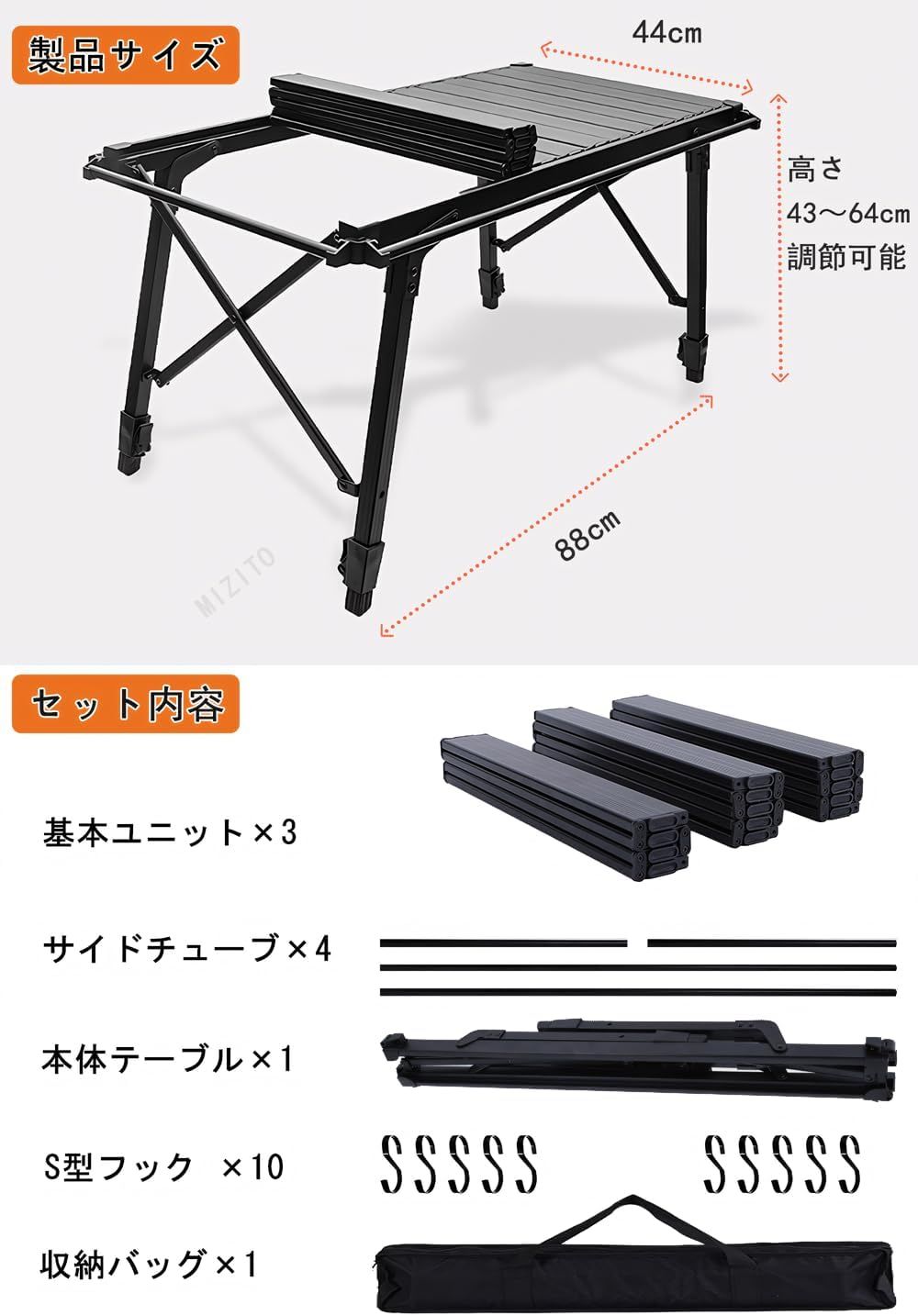折り畳み 高さ43～64cm調節