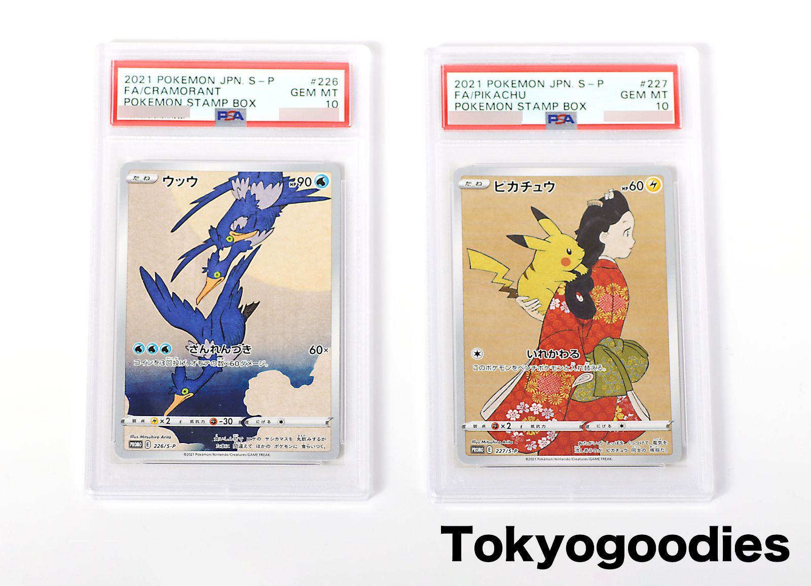 PSA10】ポケモンカード ピカチュウ ウッウ 見返り美人 - メルカリShops