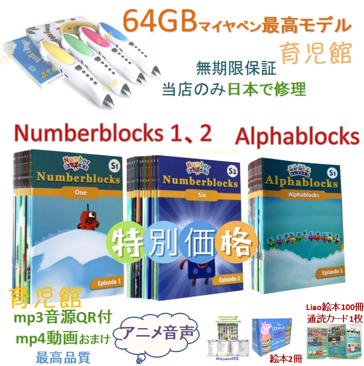2025年最新】ナンバーブロックス 絵本の人気アイテム - メルカリ