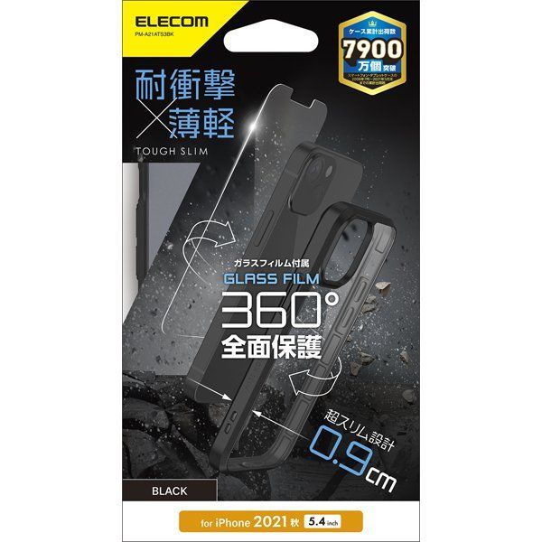 エレコム iPhone 13 mini ハイブリッドケース（TOUGH SLIM）PM