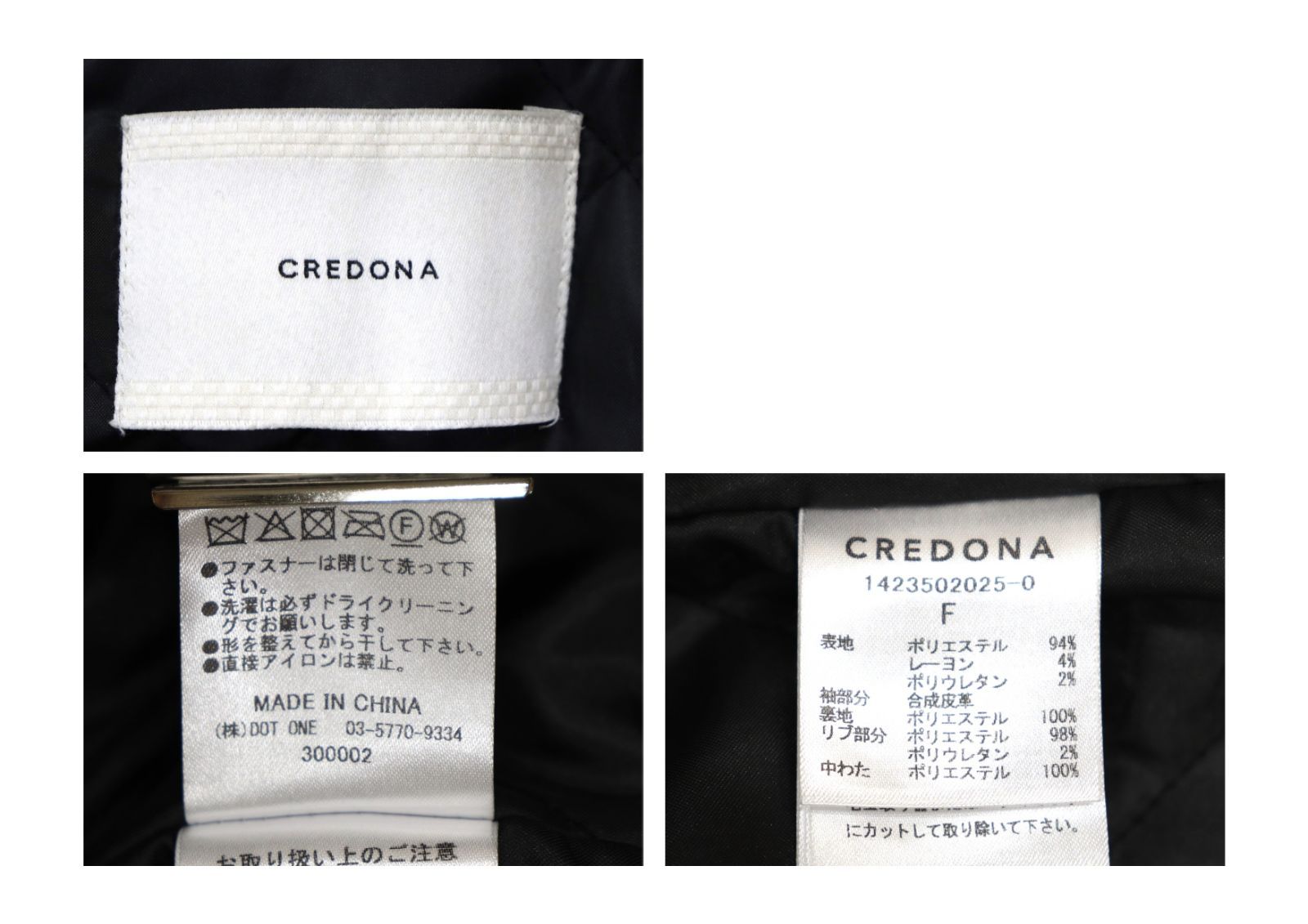CREDONA クレドナ スタンダードルーズスタジャン CREDONA クレドナ スタンダードルーズスタジャン F BLK - メルカリ