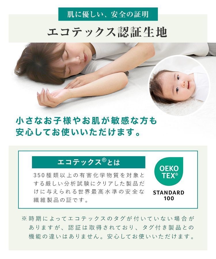 通気性 ベッドマット