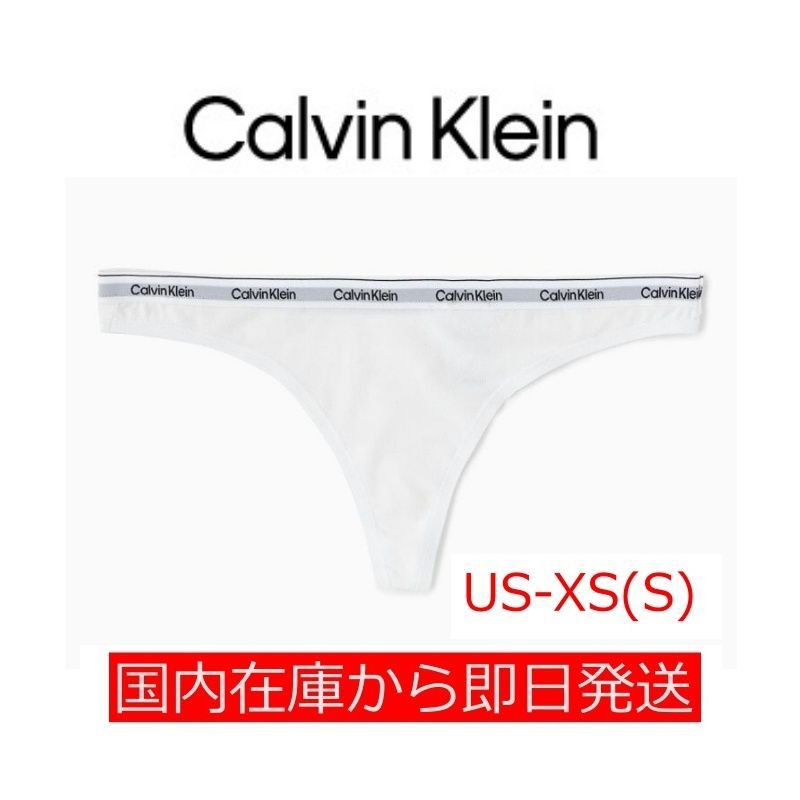 CALVIN KLEIN カルバンクライン ホワイト コットン ロゴ ソング