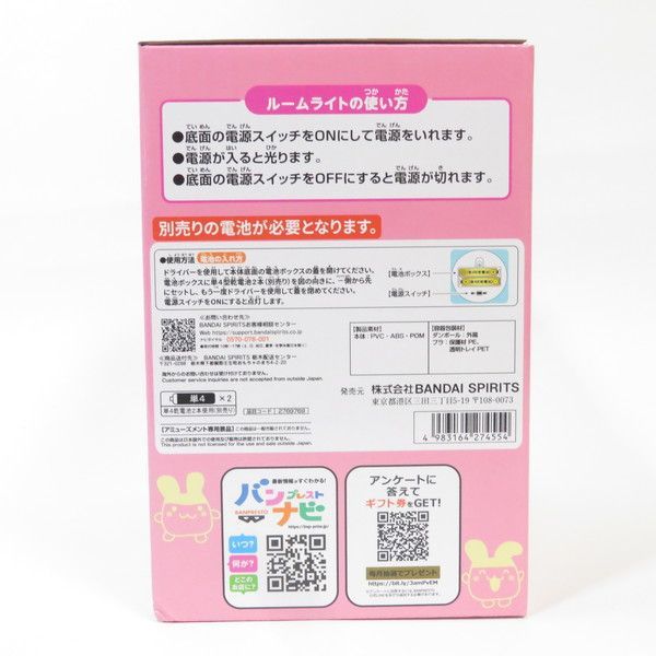 中古 未開封品 ルームライト たまごっち みみっち BANDAI NAMCO