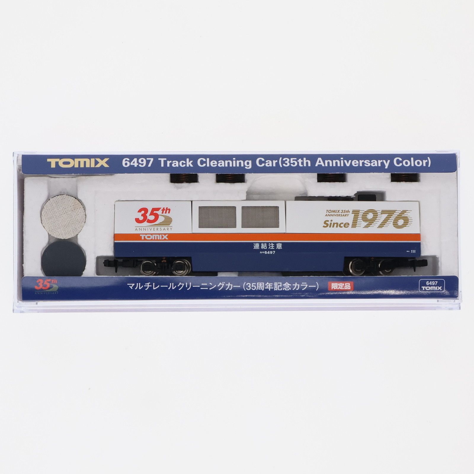 6497 限定品 マルチレールクリーニングカー(35周年記念カラー)(動力