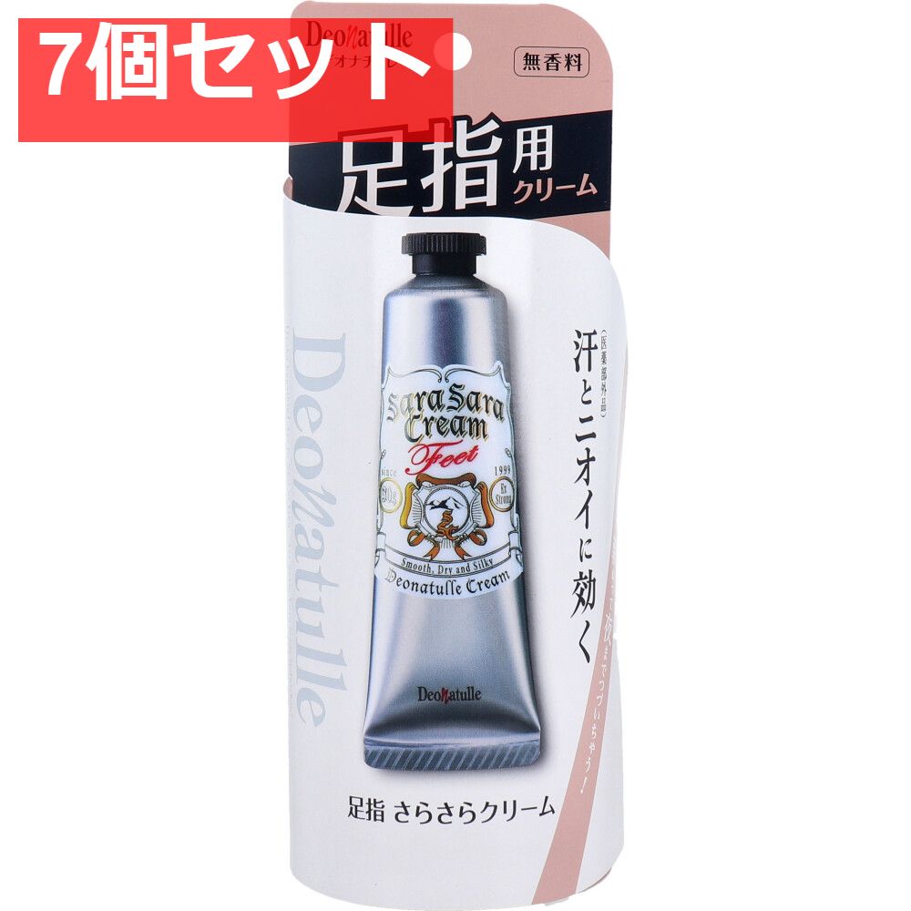 薬用 デオナチュレ 足指さらさらクリーム 無香料 30g 7個セット まとめ売り
