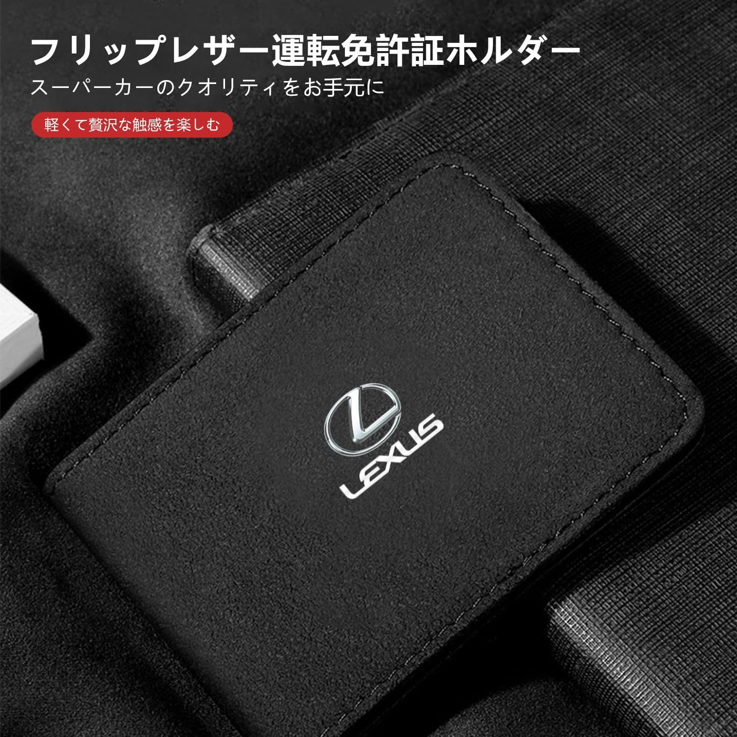 在庫処分】診察券 身分証 パスケース 資格証 免許証ケース 定期入れ レクサスに適し ICカード 運転免許証袋 互換性 携帯用IDバッグ 薄型 収納オーガナイザー  カードケース 男女兼用 [Fumezu] 黒 - メルカリ