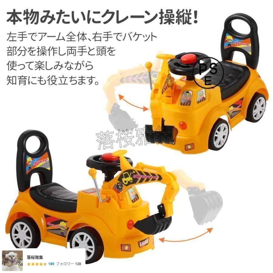 ショベルカー 乗れる