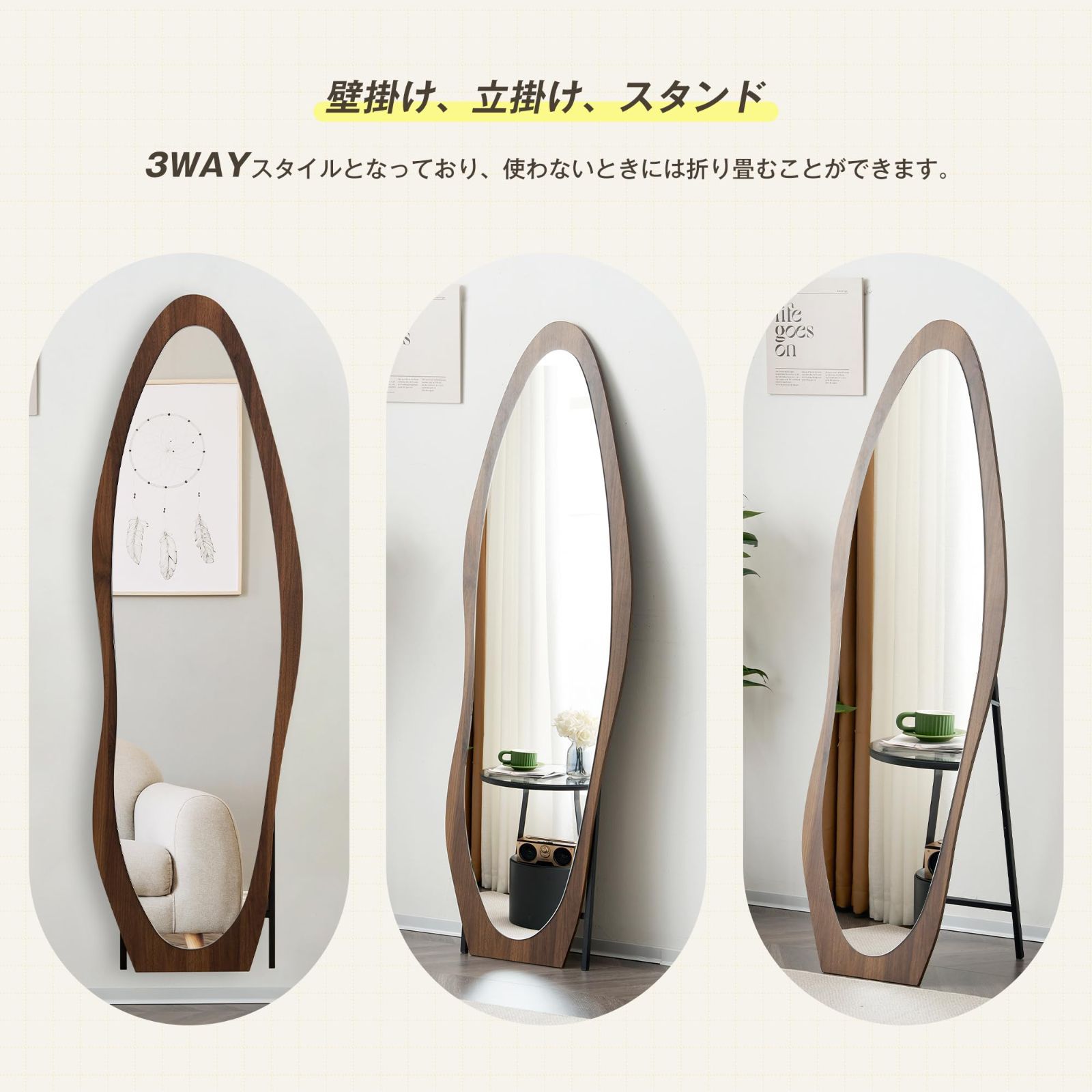 壁掛けミラー