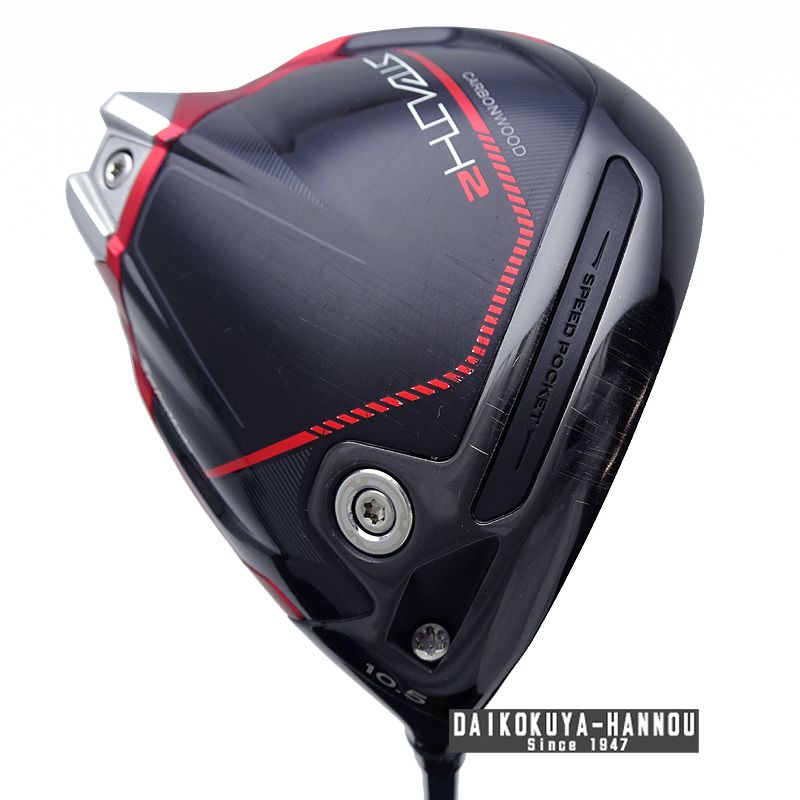 真作保証】秋山巌「果もない旅の」水彩原画 直筆サイン 山頭火 真筆