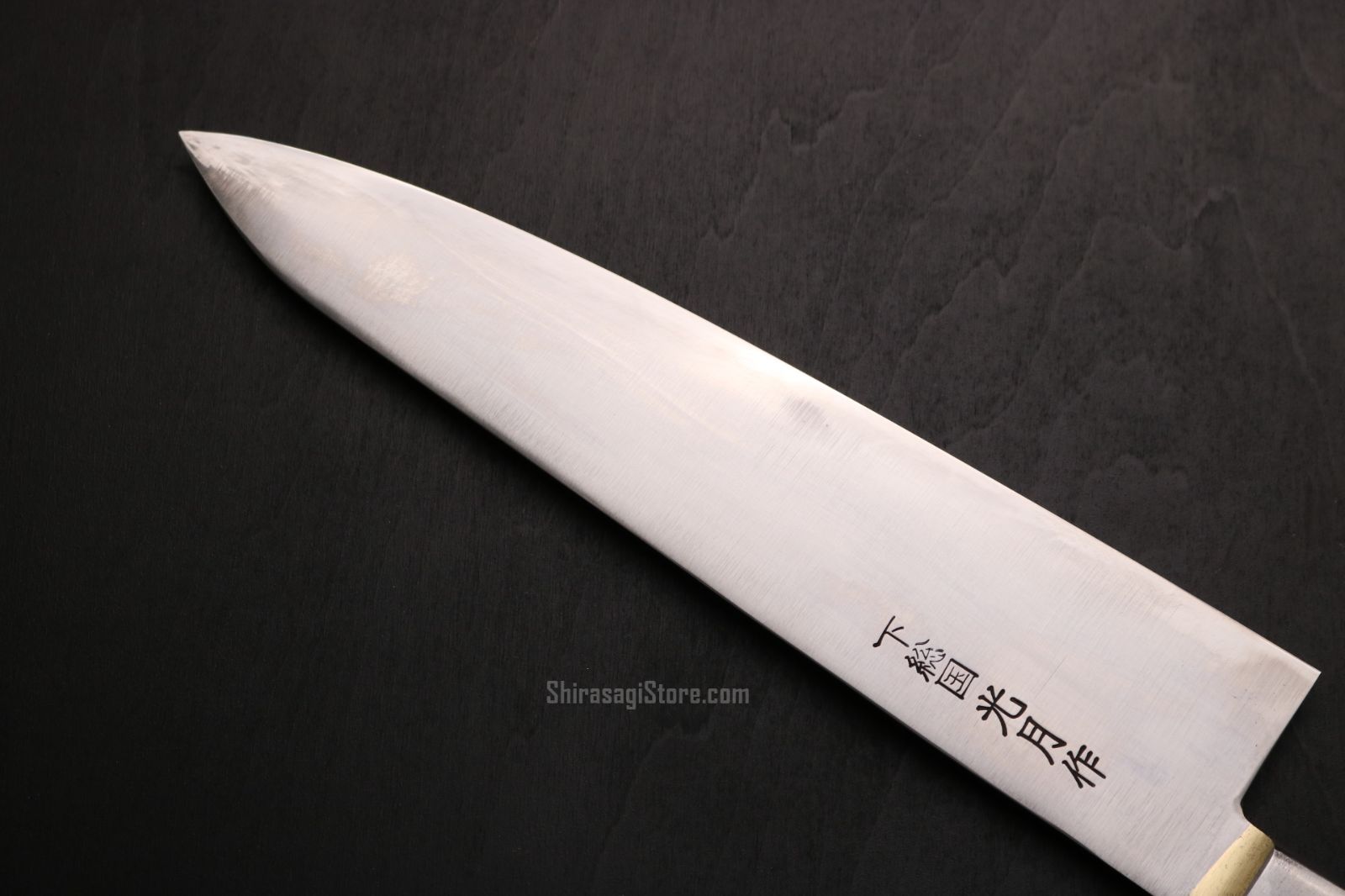 牛刀包丁 刃 約27.5cm葵正明