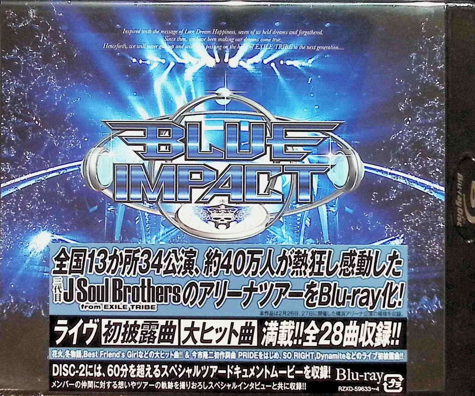 新品未開封】三代目J Soul Brothers LIVE TOUR 2014「BLUE IMPACT」(Blu-ray Disc2枚組) - メルカリ