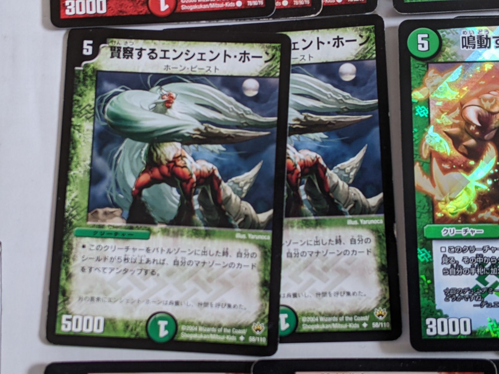 デュエマクラシック05】赤緑ボルバルザーク【デッキ】 - メルカリ