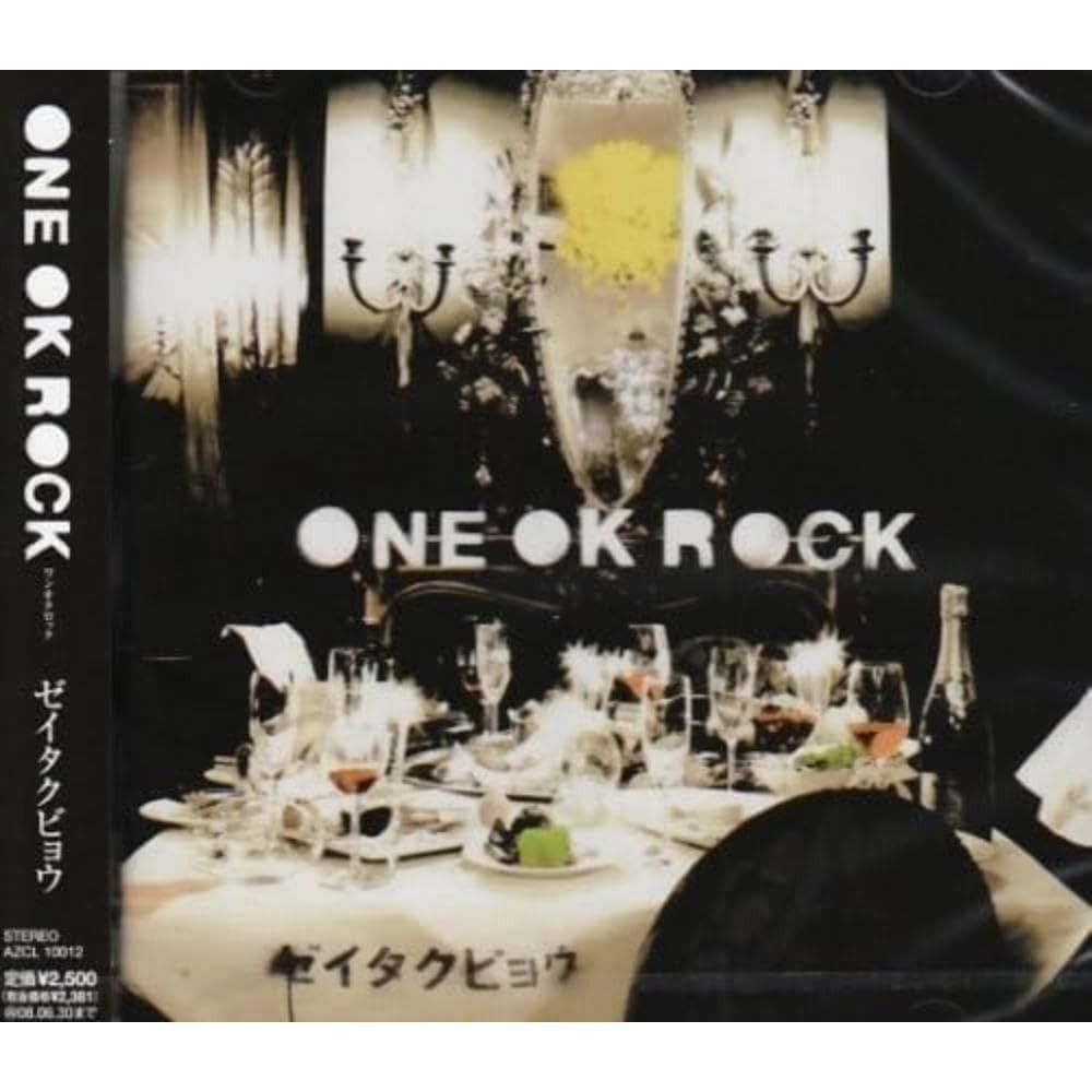 CD】ゼイタクビョウ - ONE OK ROCK - メルカリ