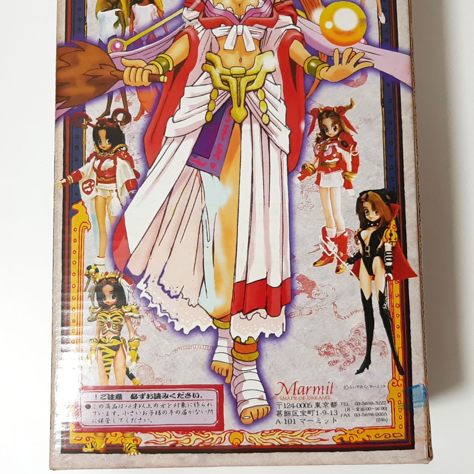 マーミット 干支福神 えと子ちゃん 卯年装束 メモリアルスーパー