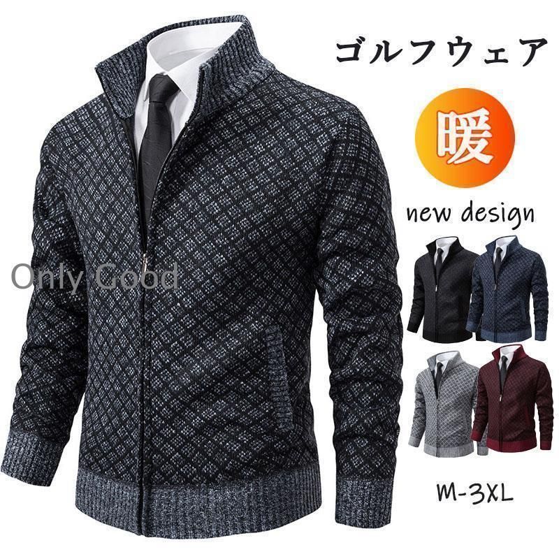 ジーフォア ゴルフ メンズ 長袖 アウター ジャケット ブルゾン冬人気 ジーフォア ゴルフ メンズ 長袖 アウター ジャケット ブルゾン冬
