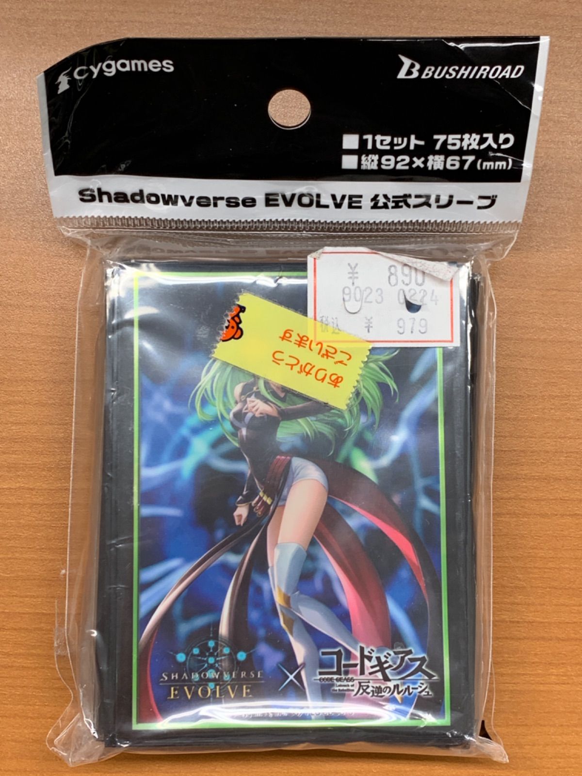 未開封 Shadowverse EVOLVE シャドウバース エボルブ 公式