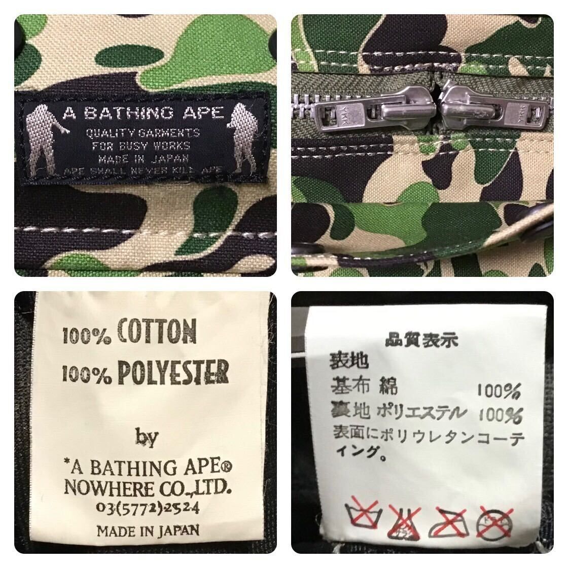 ☆初期☆ ABC camo green ボストン バッグ a bathing ape BAPE