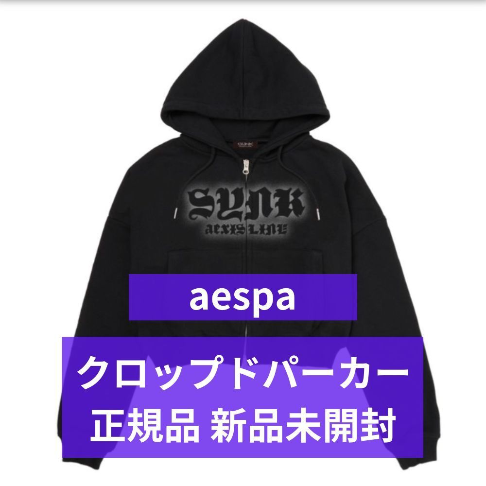 aespa ジップアップパーカー クロップド espa LIVE TOUR - SYNK aeXIS LINE グッズ MD