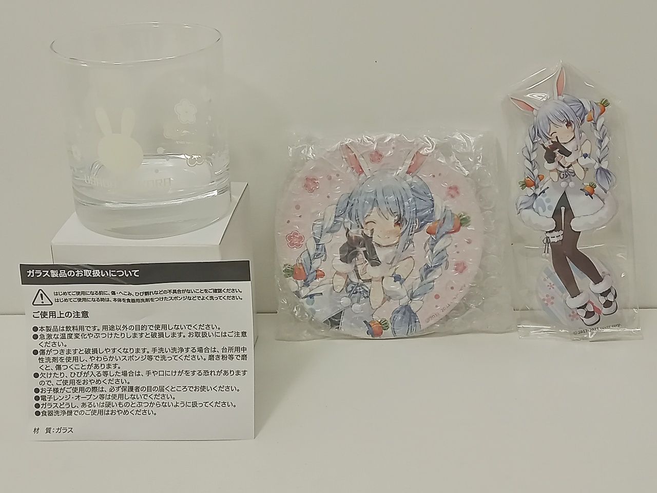 hololive ホロライブ 兎田ぺこら 百年梅酒 コラボグッズ アクリルスタンド コースター グラス M-4976