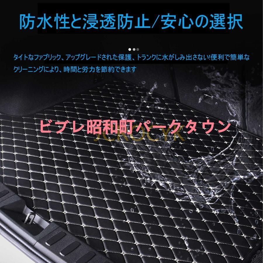 3Dフルカバーカーゴマット