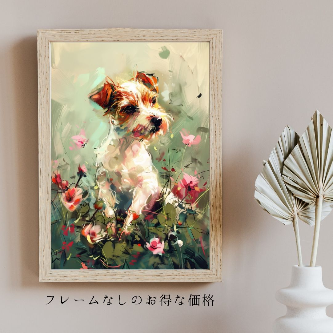 絵画　犬 犬花爛漫 - ジャックラッセルテリア犬 No.4】モダンアートポスター 犬
