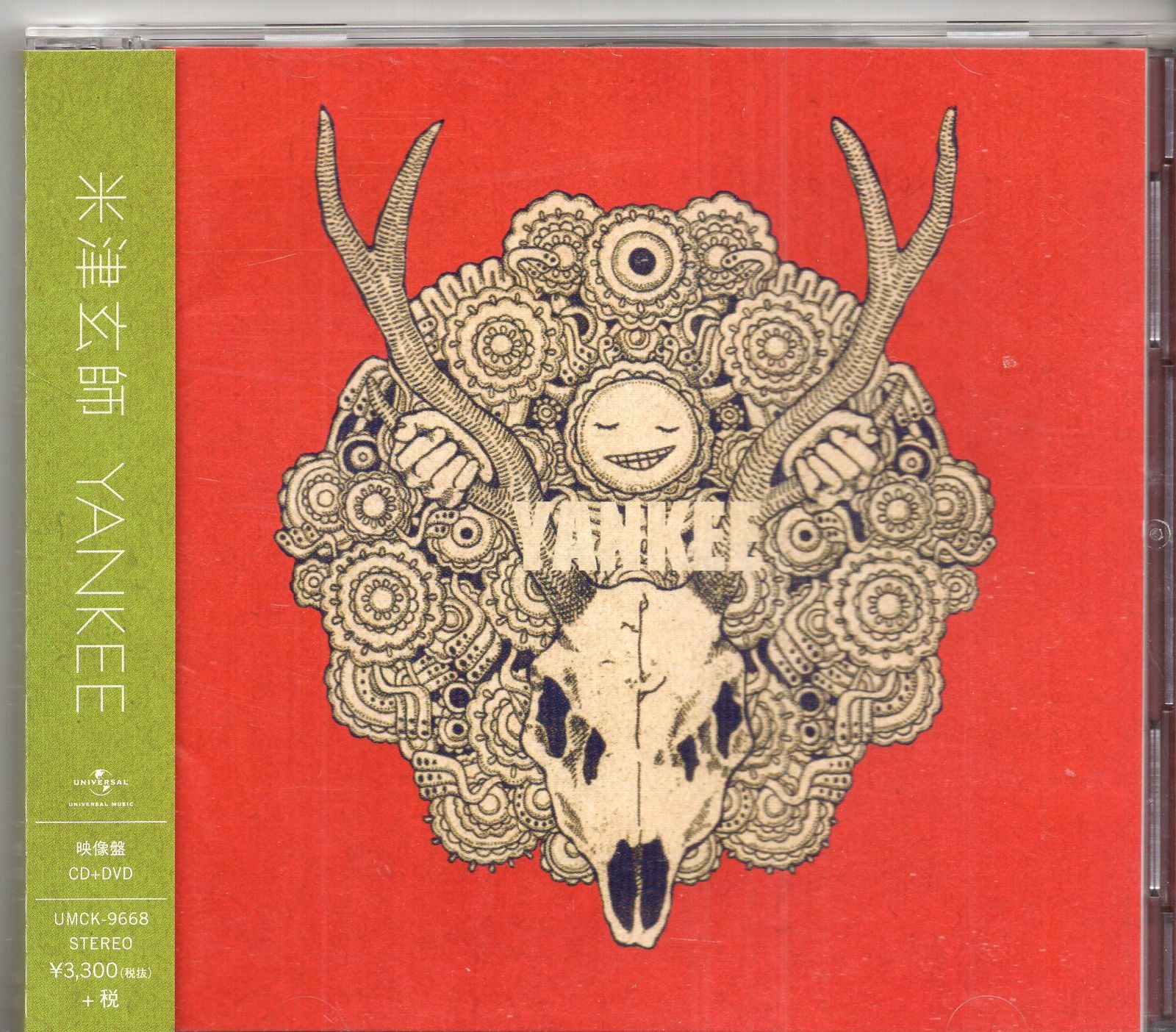 YANKEE 初回限定盤 【公式通販】