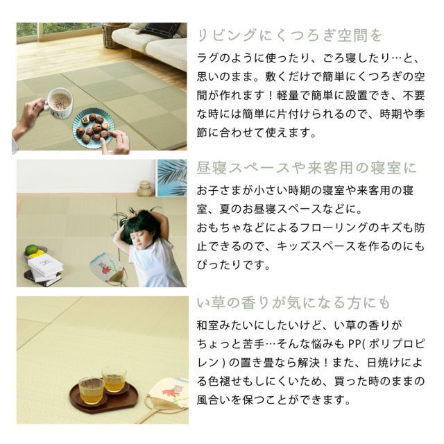 市松模様 9枚セット