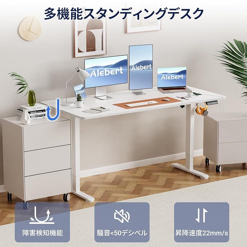 スタンディング昇降式デスク幅140*奥行70キャスター収納ボックスメモリー機能付 スタンディング昇降式デスク幅140*奥行70キャスター収納ボックス