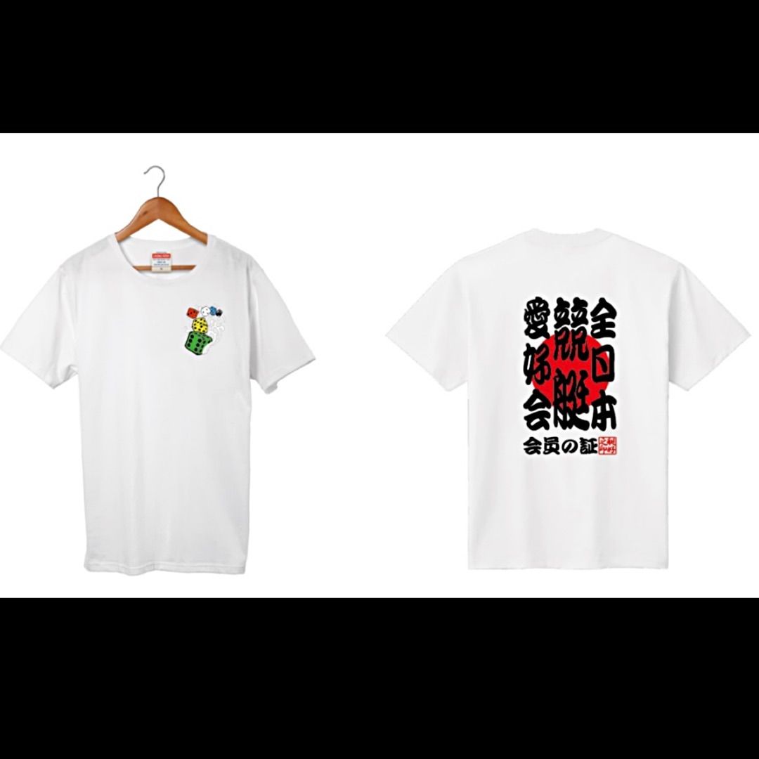 限定！！ オリジナルTシャツ XL 競艇 ボートレース 全日本競艇愛好会
