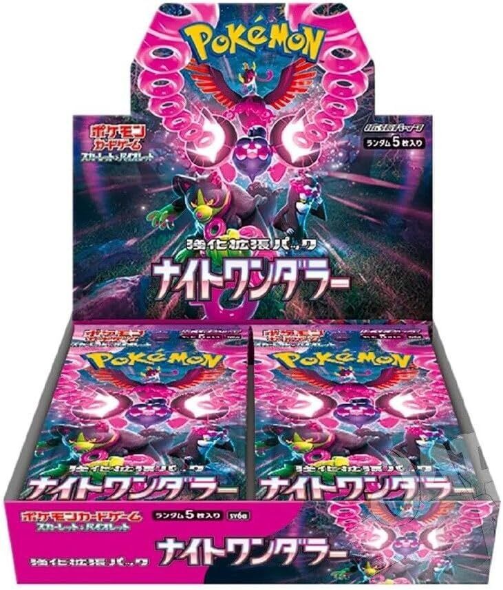 ポケモンカードゲーム スカーレット&バイオレット 強化拡張パック ナイトワンダラー BOX