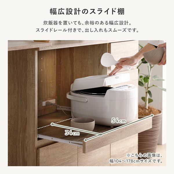 キッチン収納