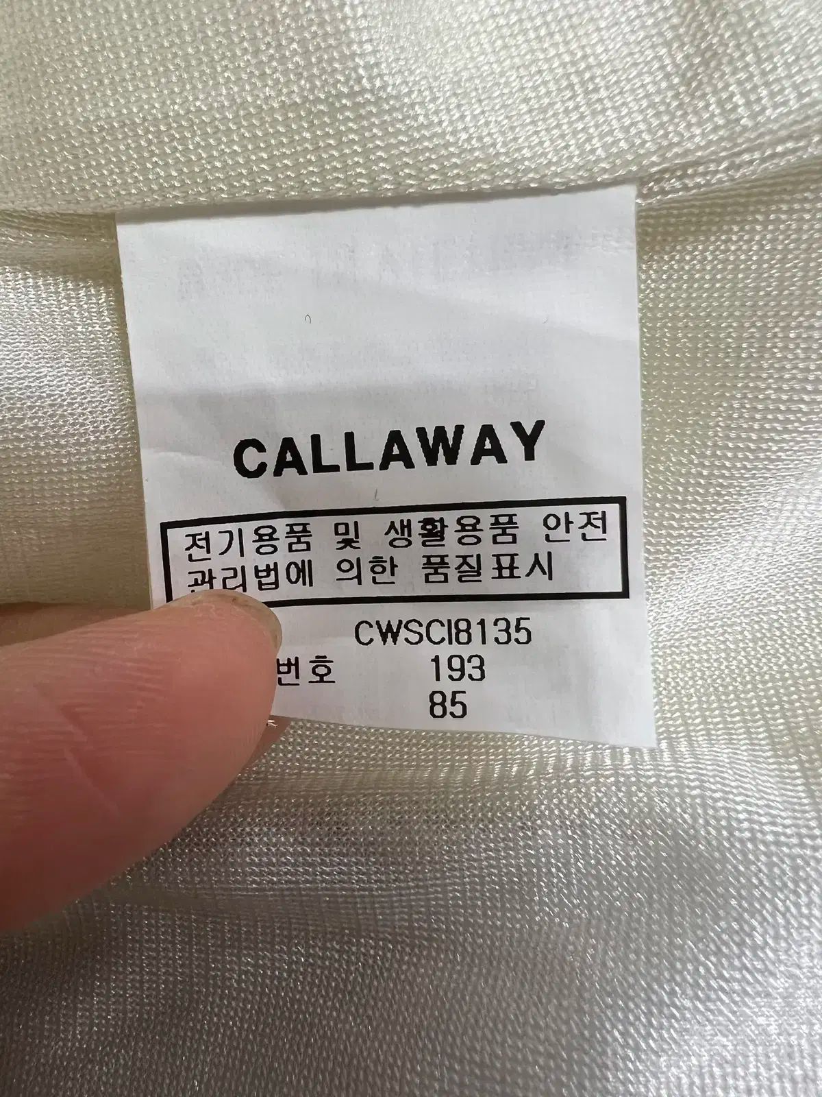 ニットジャンパー