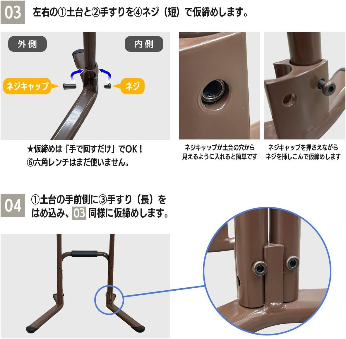 ブラウン 商品サイズ